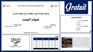 Présentation PowerPoint PFE en arabe
